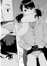 COMIC Kairakuten 2017-02 [Digital]