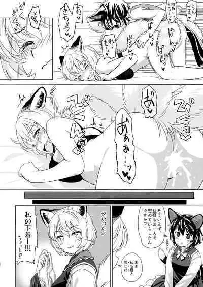 Goku Ai-sai