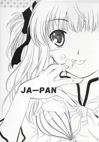 (CR33) [Purin Yokochou (Ouka Sushi)] Japan 1Gou Tsukino Hon (Yakitate!! Japan)
