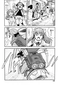 Comic Marble Vol.9 [2009-2]