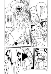 [Anthology] Little Pierce Vol.18