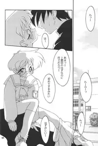 (C57)[SXS (Hibiki Seiya, Ruen Roga, Takatoki Tenmaru)] DARKSTAR (Various)