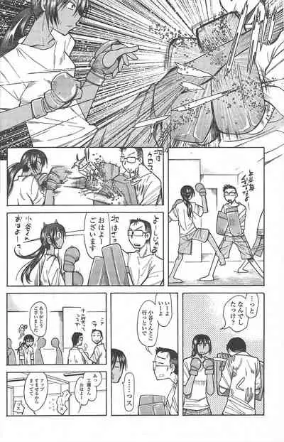 COMIC Penguin Club 2010-10