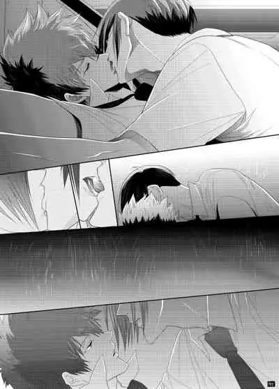 7men_Re_PP1 REMAKE
