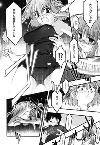 Comic Unreal 2007-08 Vol. 8