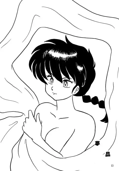 RRR
