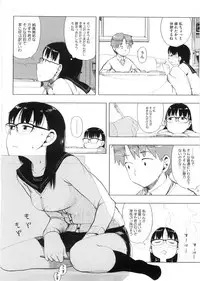 [Oomori Harusame] Kanako to Ojisan