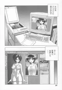 [Okamoto Fujio] Sperm Target