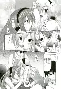 [Shiira Sara] Oishii Sisters