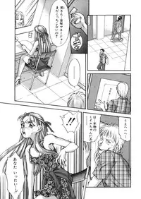 [Taniuchi Kazuki] Ahiru-kun SOS