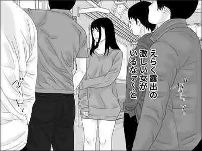 Ochinchin Set