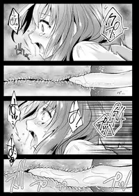 [Kurosawa pict (Kurosawa Yuri)] Seifuku Shokushu 13 [Digital]
