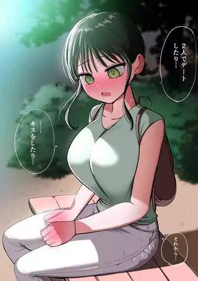 Doukyuusei Maid