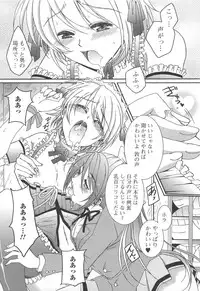 [Anthology] Kawai Sugiru Boku 2