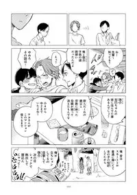 [Scarlet Beriko] Jackass!