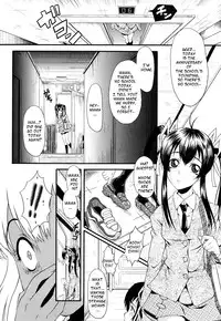 [SINK] Kanjyuku Ch. 3 [English] {rookie84}