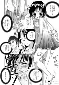 [Kojima Saya] Love Iro (Color of Love)