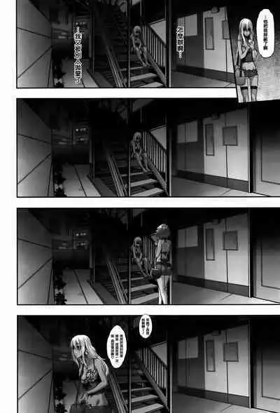 Henshin -emergence