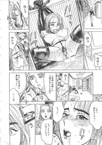 [Momoyama Jirou] Hitsuji-tachi no Monzetsu - Sheeps's Faint in Pain