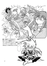 [Studio Katsudon (Manabe Jouji)] ARTWORKS (Various)