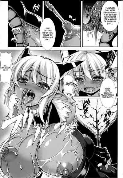 Tindalos no Ryouken