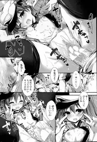 [Yagami Shuuichi] Oshioki Suru yo Ch. 1-4