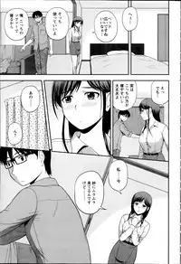 Action Pizazz Special 2014-07
