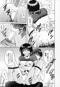 [Hoshino Ryuichi] Cosplay Oneesan H