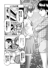 COMIC AUN 2017-04 [Digital]