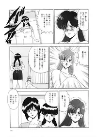 [Minor Boy] Material No.6