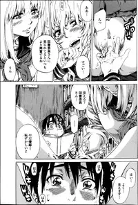 COMIC Penguin Club 2013-05