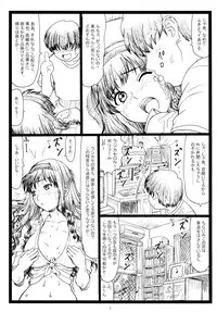 [Ohkura Bekkan (Ohkura Kazuya)] Wao (Amagami)