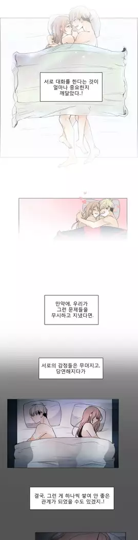 Talk to Me Ch.0-36