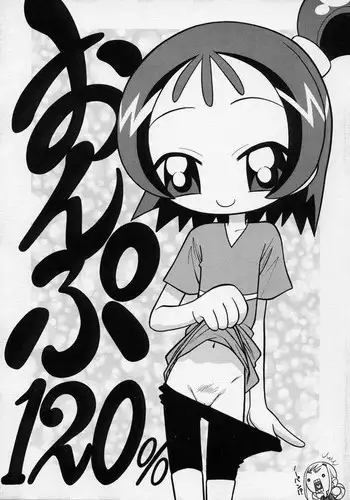 淫魔男子と監禁えっち ～催淫クリ責めで聖女快楽堕ち～