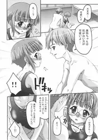 (C70) [APPLECAT (Potekoro)] Black summer
