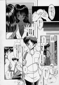 [Shinrin Tamago] Torokeru Shitazukai