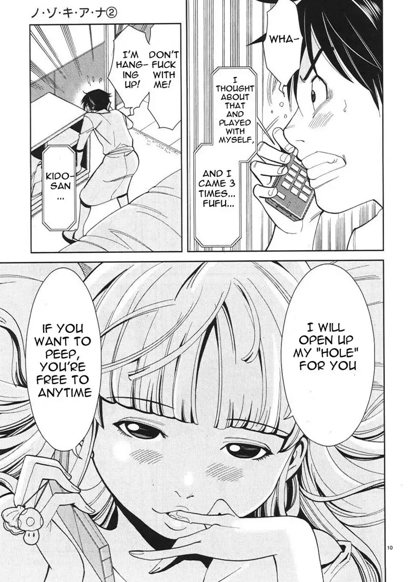 A Peephole Vol2 - CH10