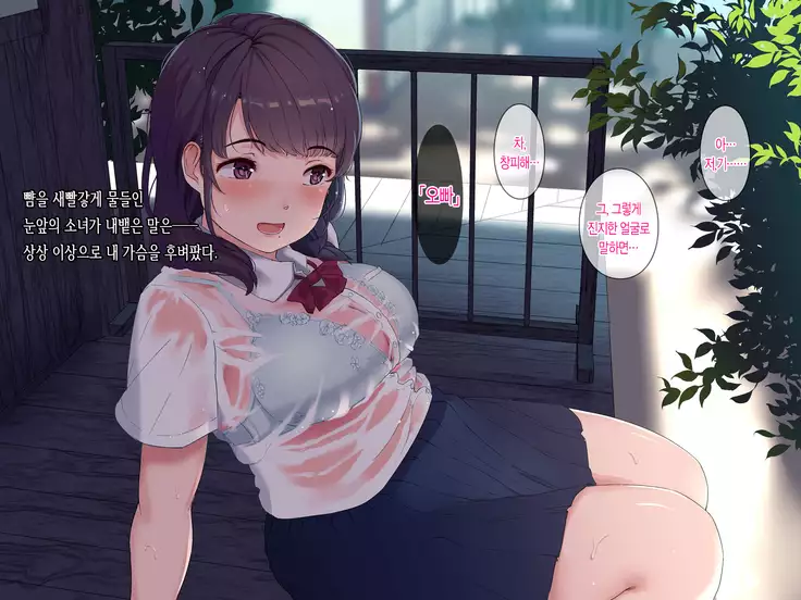 Ameagari, Jinja nite.