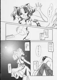 (C62) [MECHANICAL PENCIL (vairous)] Mechanical Pencil Vol.1