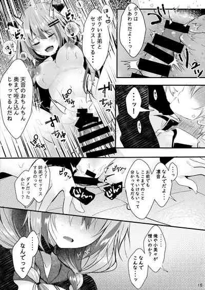 Nekomimi Complex
