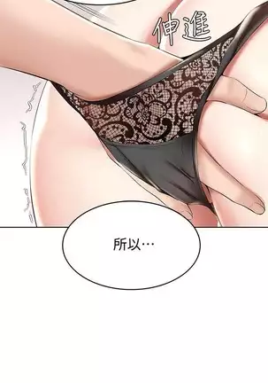 BOARDING DIARY 31-47 CHI