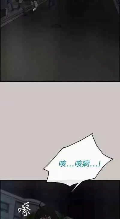 MAD:小姐與司機- 1-57