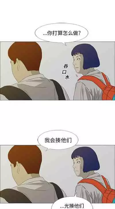 逆倫 1-55