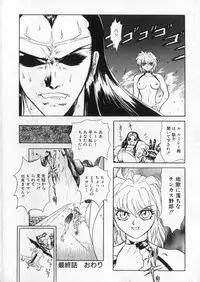 [Global One (Maro)] Juurin Land