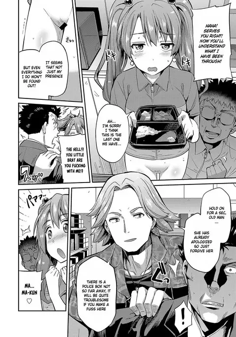 Stealth Rape Sonzai Naki Tanetsukema