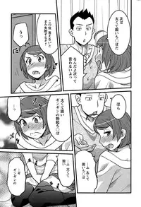 Action Pizazz DX 2015-01