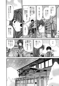 [Hirose Miho] Kimi to Mahiru no Toshokan De