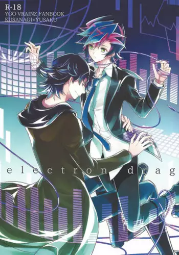Mezurashi Azuma Seren o Ikashite Tsukamaeru ② - 活抓罕见東雪蓮②