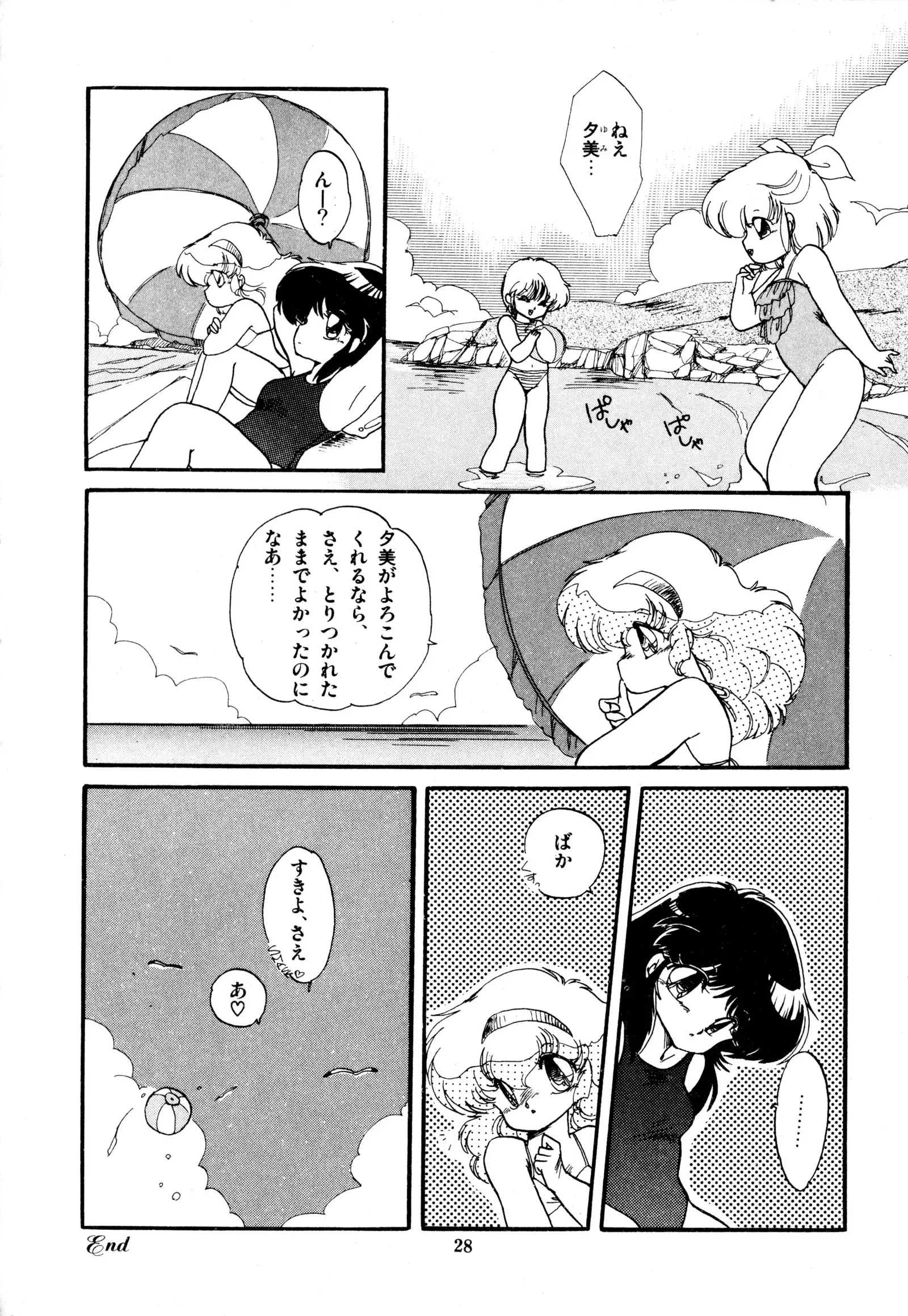 ももいろ百物語