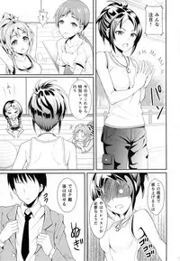 (C85) [BB (Kisugi)] Minna de Training (THE IDOLM@STER CINDERELLA GIRLS)